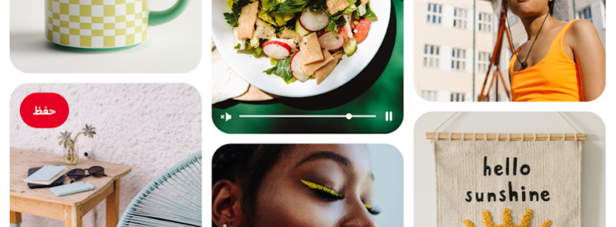 Pinterest