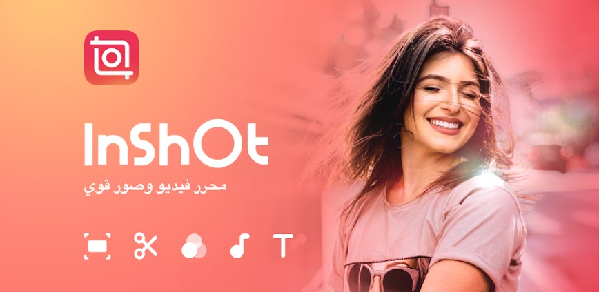 lnShot برنامج تصميم للفيديو